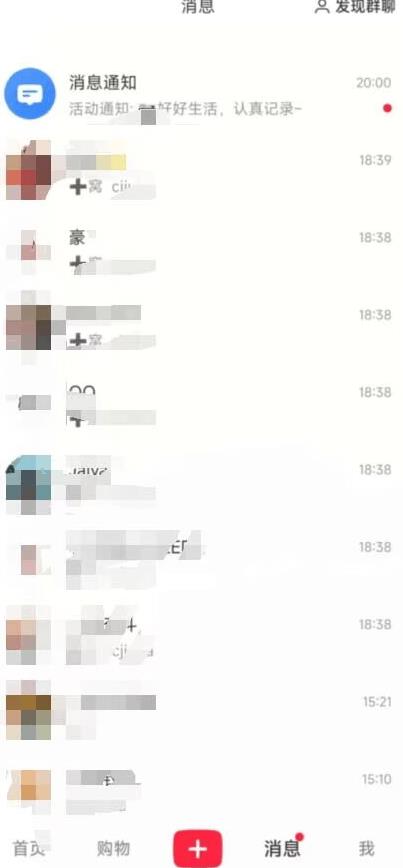 图片[2]-最新小红书最新引流技术无限曝光，亲测单账号日引精准粉100+无压力（脚本＋教程）-三石资源库