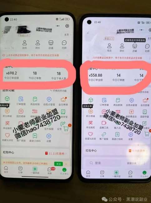 图片[3]-私域搞钱月入三万【小学教辅资料项目】，新手小白从零开始变现陪跑第一期-三石资源库