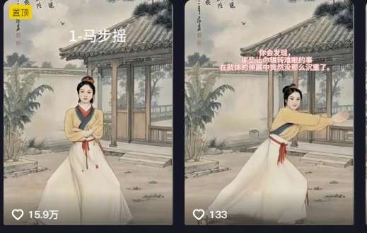 图片[2]-养生赛道新玩法，利用古人跳操，9条作品涨粉4.5W，没有技术含量，新人小白能轻松制作-三石资源库