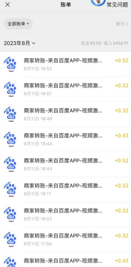 图片[2]-外面收费980的百度极速版最新玩法，多窗口拉满一小时利润在30-50+【软件+教程】-三石资源库