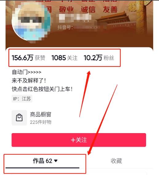图片[2]-360度全景视频带来创作者新机会疯狂涨粉10W+，月入万元【视频教程+配套工具】-三石资源库