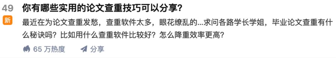 苏笙君·保姆级适合小白的睡后收入副业赚钱思路和方法【付费文章】-三石资源库