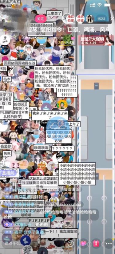 抖音最近很火的游戏直播：挤地铁教程+源码+软件-三石资源库