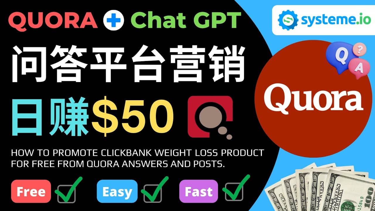 免费推广Clickbank热销商品，每单25.07美元，日赚50美元以上-三石资源库