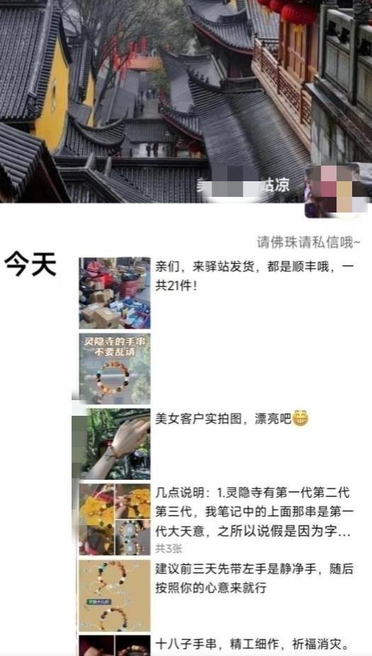 图片[2]-被忽略的蓝海品类“十八籽”，10倍的利润差价，同行一天几十单【揭秘】-三石资源库