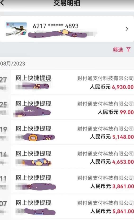 图片[2]-华佗在世国医精髓高客单价变现吸金，操作简单小白也可快速上手，实现日入2000+【揭秘】-三石资源库