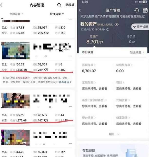 图片[2]-火爆抖音的搞笑盘点中视频项目（附全套素材包+工具礼包）-三石资源库