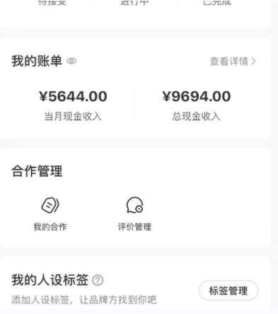 图片[5]-小红书最新爆款项目Animal秀，老保姆级教程，7天变现1w+【揭秘】-三石资源库