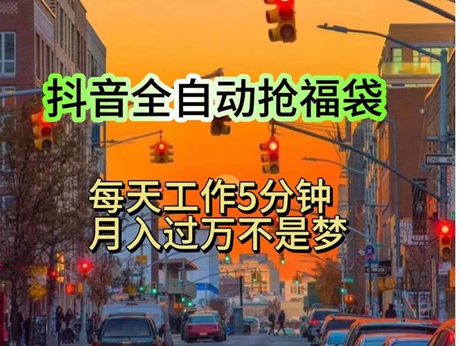 （11720期）挂机日入1000+，躺着也能吃肉，适合宝爸宝妈学生党工作室，电脑手…-三石资源库