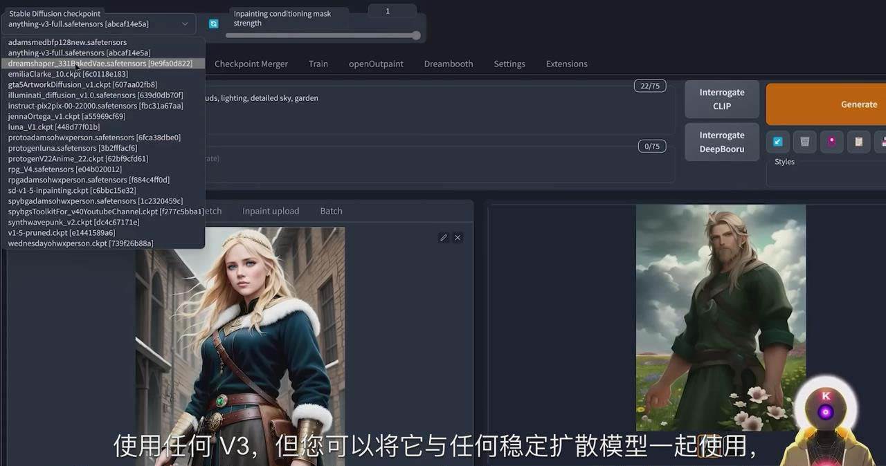 Stable Diffusion 101：使用 AI 创建自定义动漫艺术教程-17节课-中英字幕-三石资源库