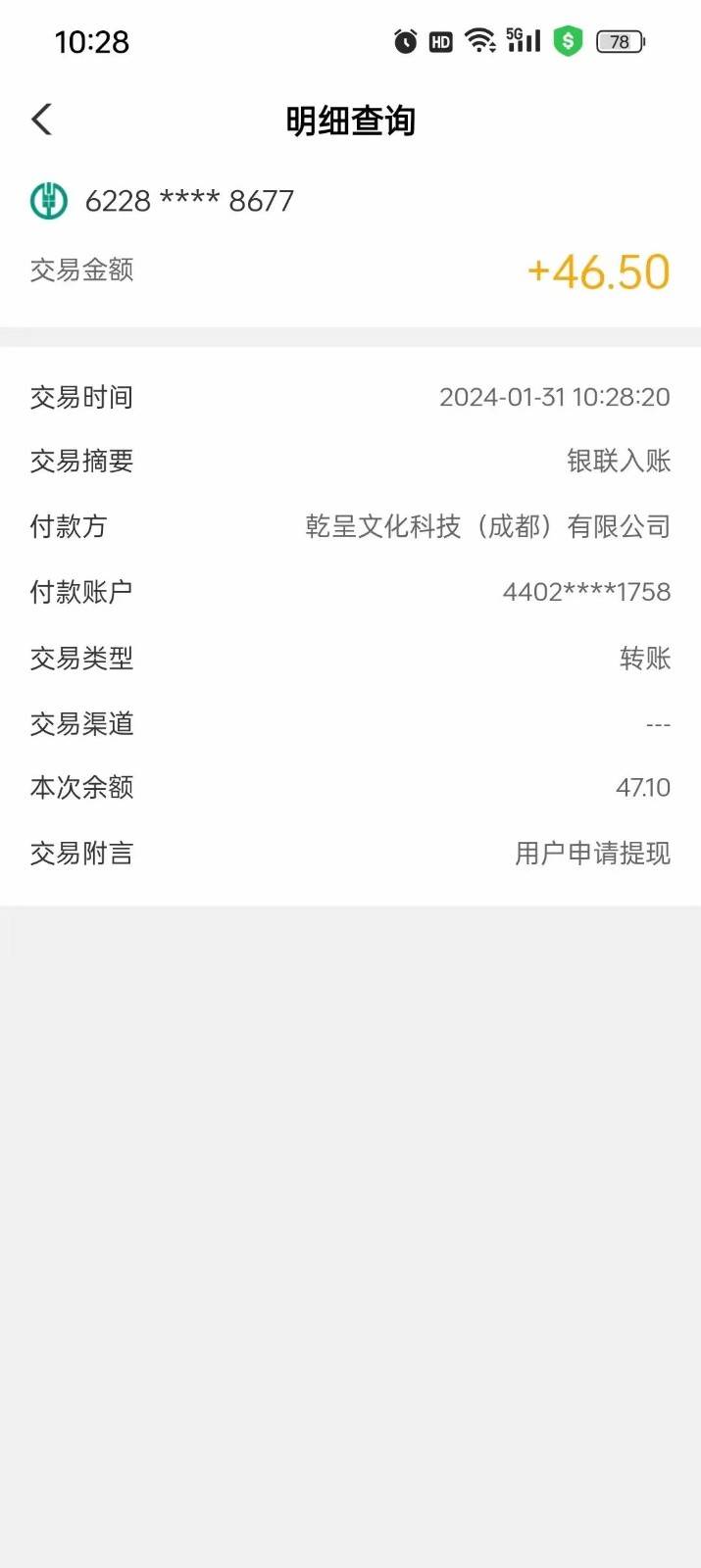 图片[2]-实打实落地搞米零撸项目，人手一次，闭眼收入50+，多号多撸，速度上车吃肉！-三石资源库