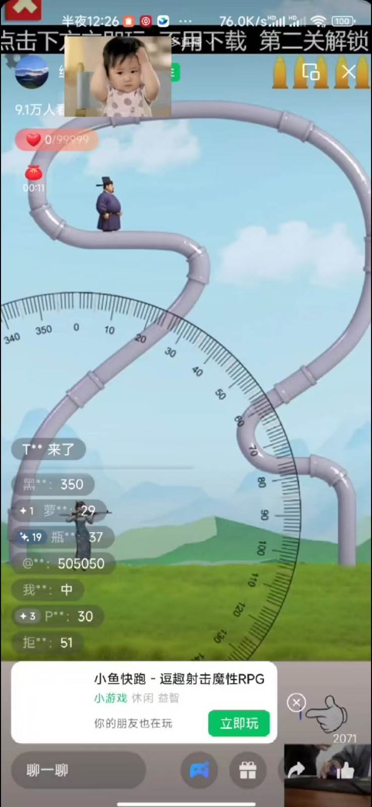 图片[3]-视频号新赛道，直播小游戏一天收入500+，操作简单，适合小白-三石资源库