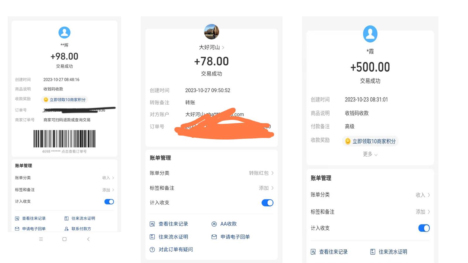 图片[2]-日入500+的虚拟精品资源项目 小白可快速上手实操（附课程视频素材）-三石资源库