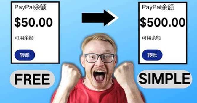 2022最新在线观看游戏视频赚钱的方法，一个视频赚5美元（详细过程）-三石资源库