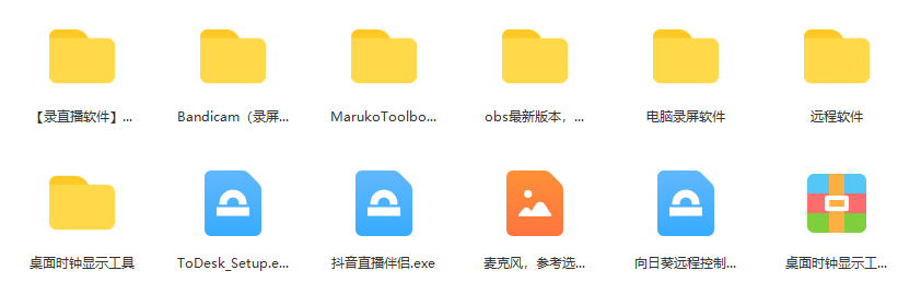 图片[2]-一个月佣金10万的抖音半无人绿幕直播全套玩法（送视频素材，直播话术）-三石资源库