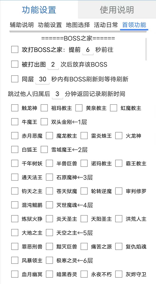 图片[1]-最新自由之刃游戏全自动打金项目，单号每月低保上千+【自动脚本+包回收】-三石资源库