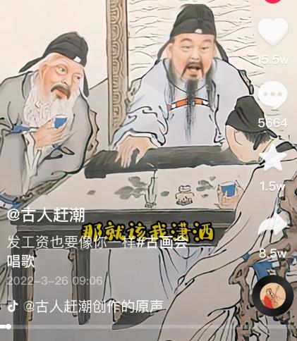 抖音古画会唱歌项目，创意视频月收入四位数，新手即可操作！【教程+素材+软件】-三石资源库