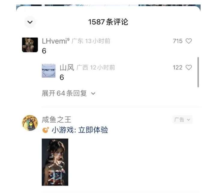 图片[2]-黄岛主·视频号流量变现副业训练营·公测1.0，小白新手一部手机就可以操作-三石资源库