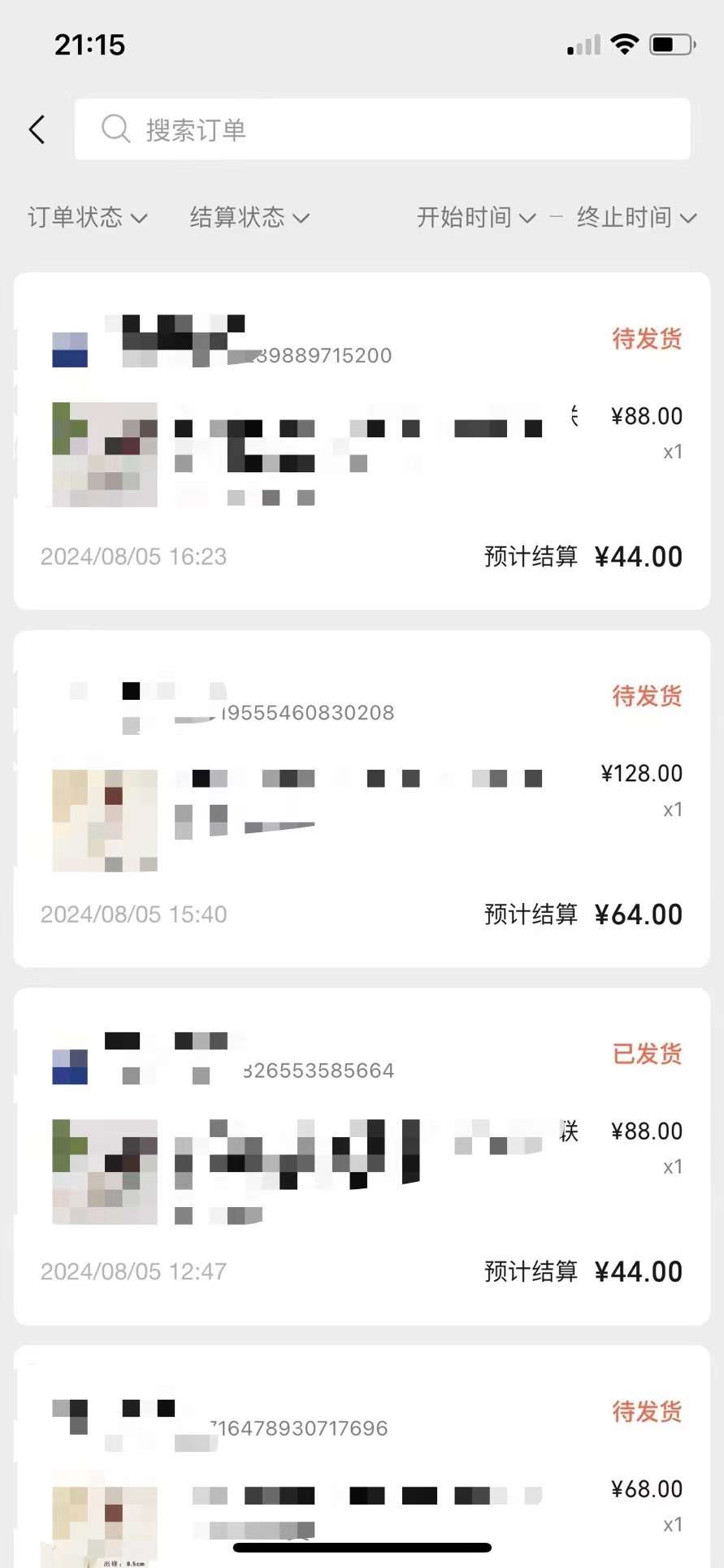 图片[3]-视频号橱窗带货，不需要直播，不需要拍视频，一天佣金300左右-三石资源库