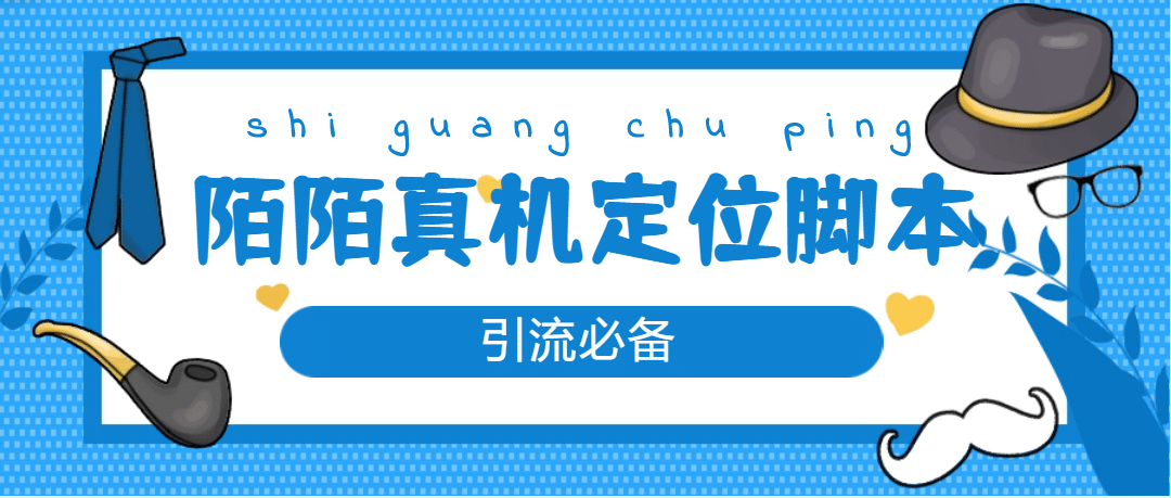 从0-1快速起号实操方法，教你打造百人/直播间（全套课程+课件）-三石资源库