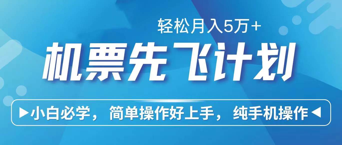 （10375期）2024年闲鱼小红书暴力引流，傻瓜式纯手机操作，利润空间巨大，日入3000+-三石资源库
