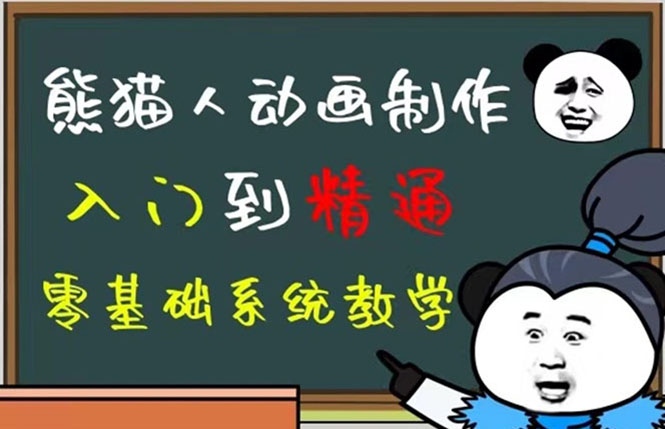 豆十三抖音快手沙雕视频教学课程，快速爆粉（素材+插件+视频）-三石资源库
