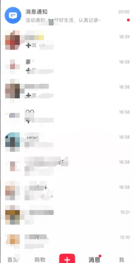 图片[2]-小红书8月最新技术无限曝光亲测单账号日引流精准粉100+轻松无压力（脚本＋教程）-三石资源库