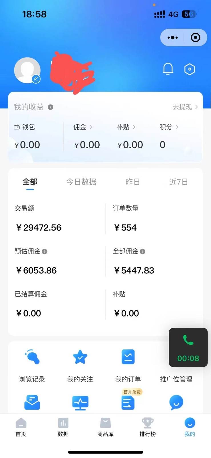 图片[2]-拼多多无货源暴力玩法，全程干货，小白也能轻松入手，月入1万+-三石资源库