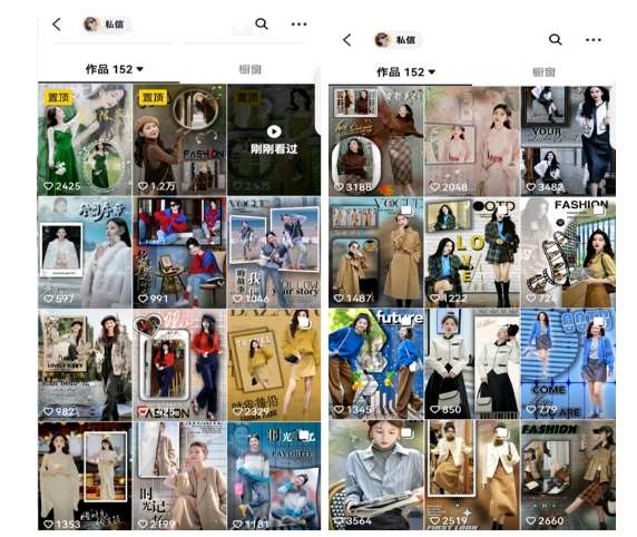 图片[2]-黄岛主·抖音图片滚动带货视频副业项目，一条龙变现玩法分享给你-三石资源库