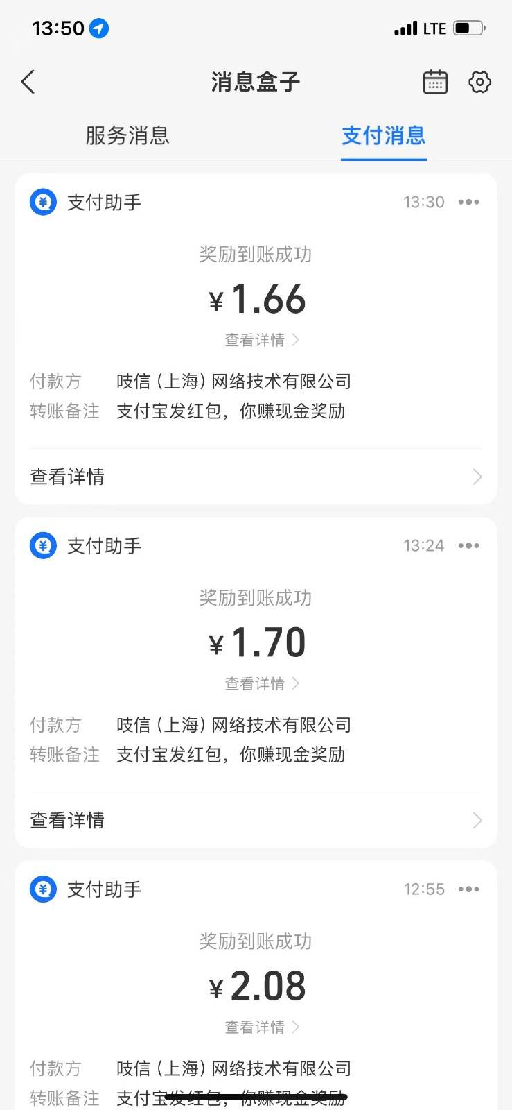 图片[3]-利用图片生成器脚本制作短视频轻松变现999+过于暴利请实操【全新玩法】-三石资源库