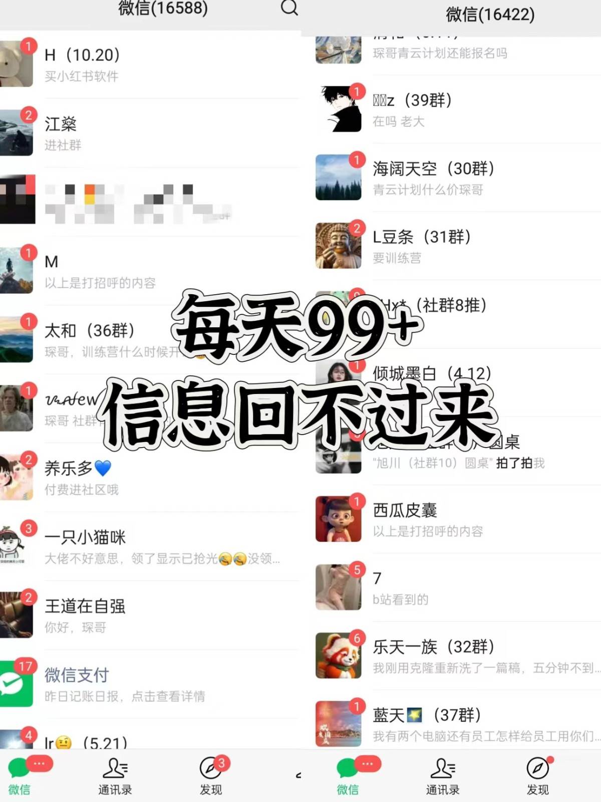 图片[2]-抖音小红书视频号全平台引流打法，全自动引流日引2000+精准客户-三石资源库