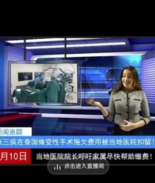 图片[2]-抖音趣味整蛊半无人直播新玩法，礼物收益一天1000+小白也能操作【揭秘】-三石资源库