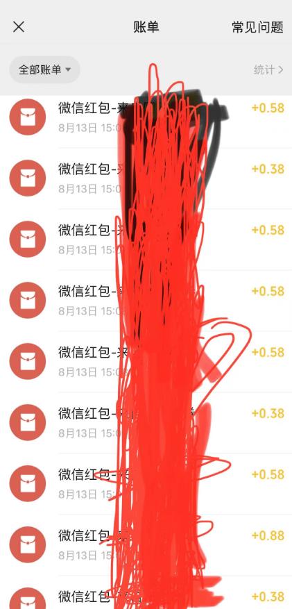 图片[2]-最新国元夏季活动无限接码撸0.38-0.88元，简单操作红包秒到【详细操作教程】-三石资源库