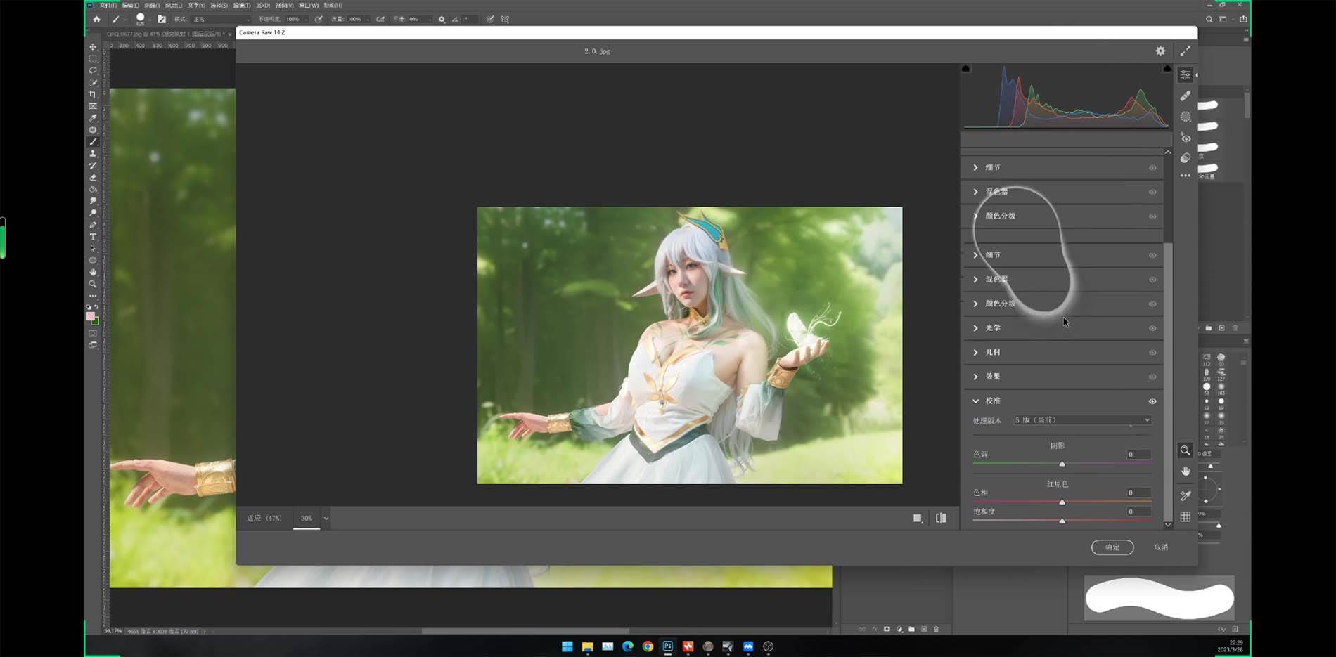 图片[2]-Stable Diffusion教程：Ai修图课第1期网络课程（13节）-三石资源库