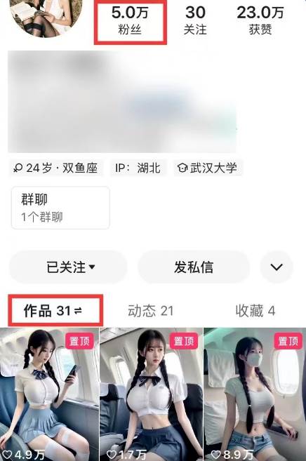 图片[2]-AI高铁美女视频新玩法，5分钟一条原创视频，简单易操作-三石资源库