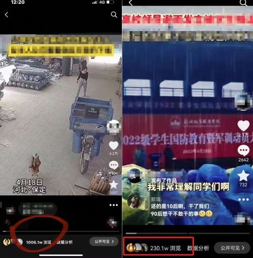 图片[2]-抖音苹果手机搬运技术：双图文+卡模板，会员实测千万播放【揭秘】-三石资源库