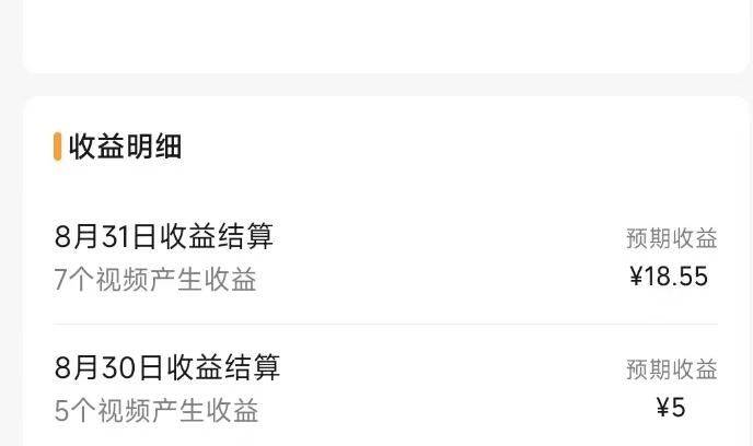 图片[6]-视频号流量变现训练营公测1.0：一个人搞五个视频号，每个账号收益30-50-三石资源库