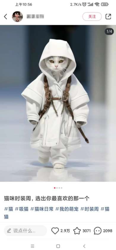 图片[2]-小红书最新爆款项目Animal秀，老保姆级教程，7天变现1w+【揭秘】-三石资源库