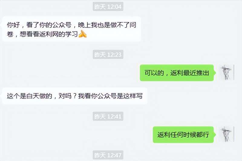 图片[2]-cashback返利项目培训：轻松月入3000刀的秘密-三石资源库