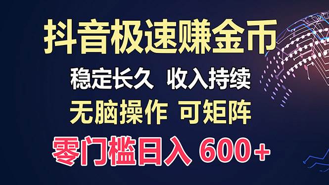 （13327期）百度极速云：每天手动操作，轻松收入300+，适合新手！-三石资源库