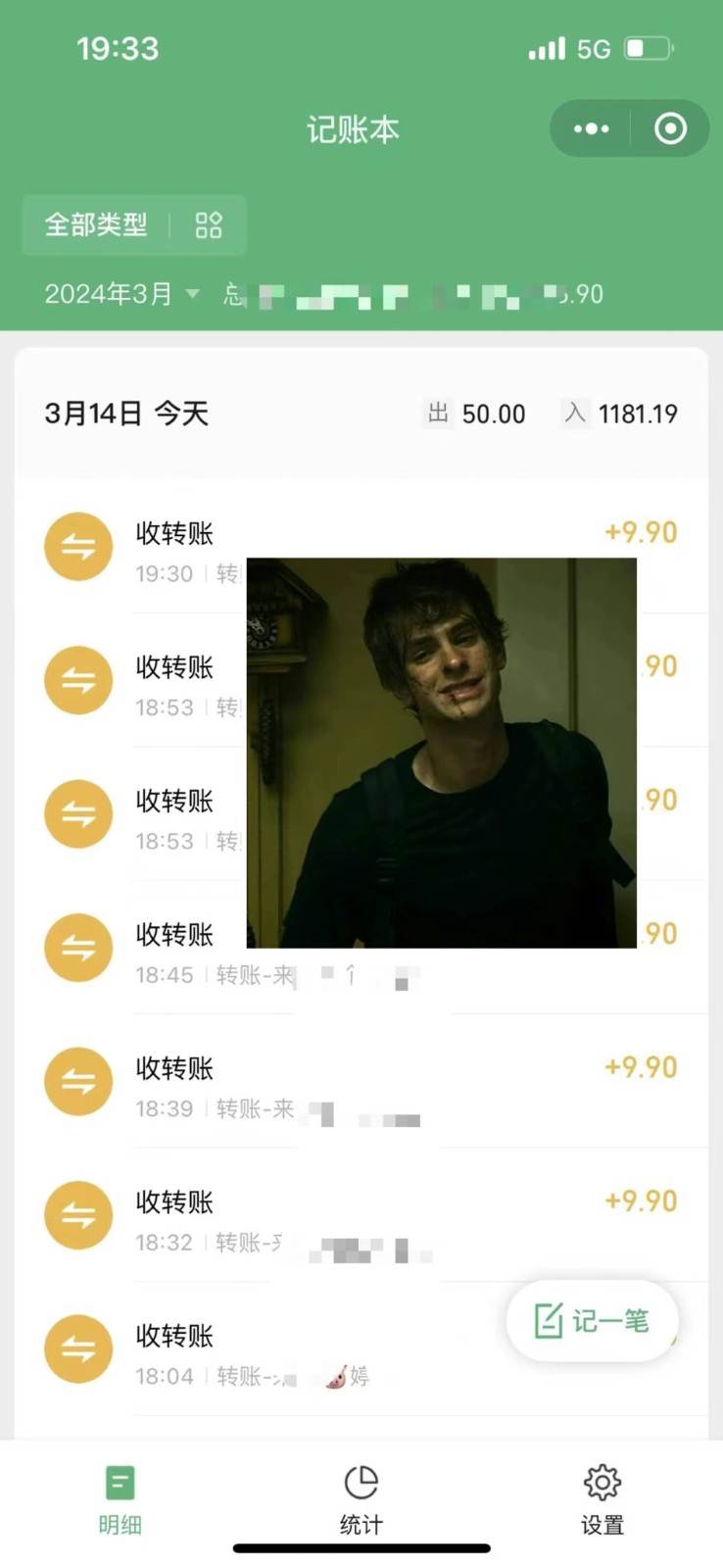图片[2]-2024卖台球资料，一天搞了几千，小白轻松无脑上手-三石资源库