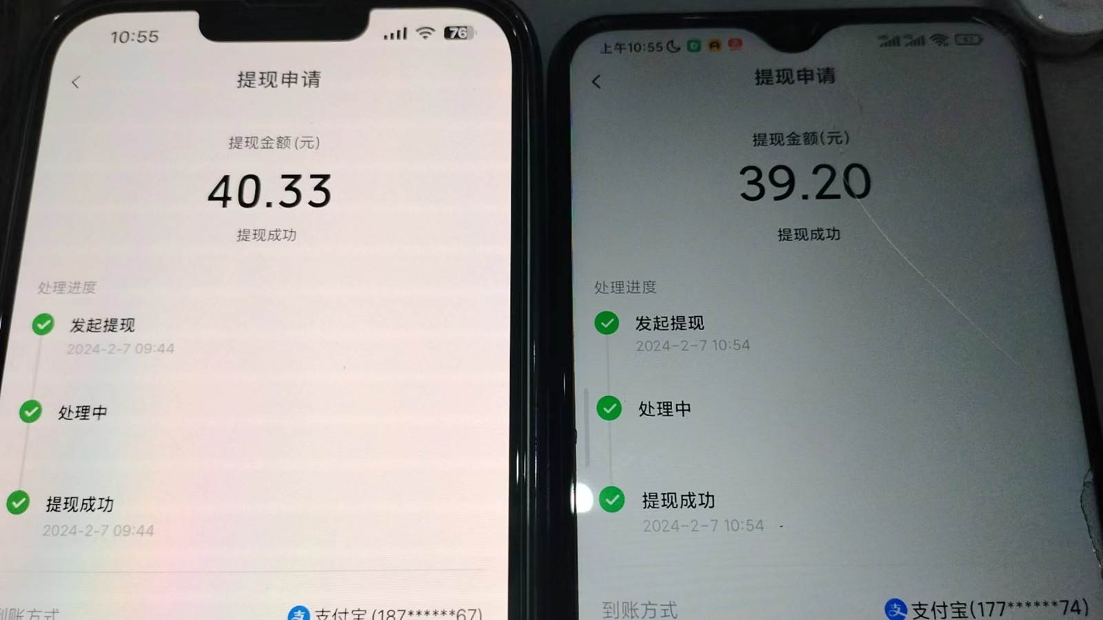 图片[2]-抖音每日红包任务活动，不拉新不助力 捡钱活动 单号收益40+-三石资源库