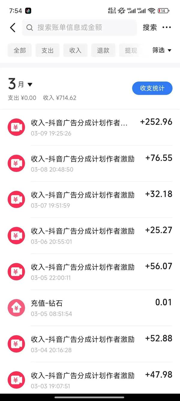 图片[2]-2025AI超逼真美女视频暴力引流，一周1w+粉，操作简单小白可做，躺赚视频收益-三石资源库