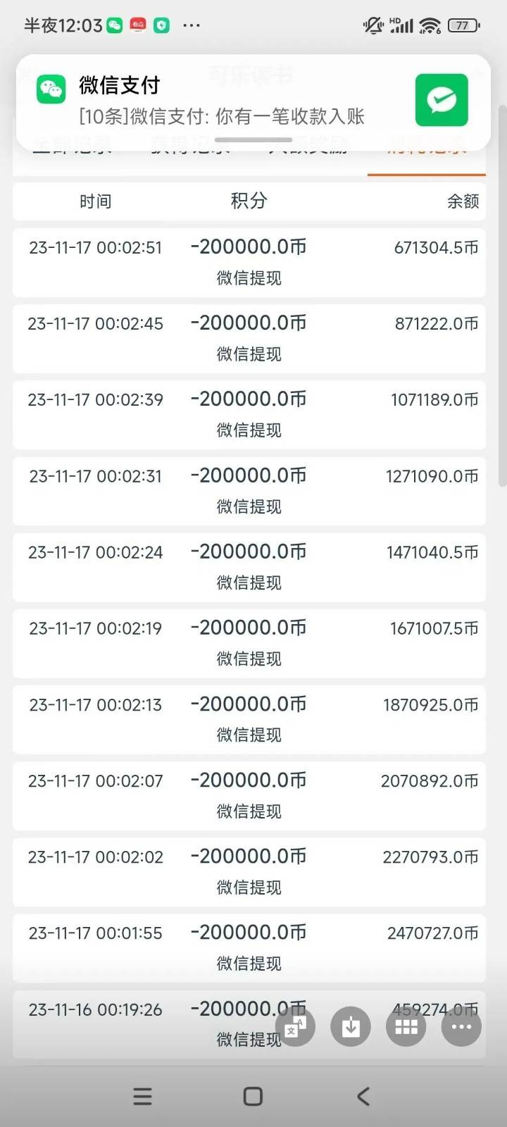 图片[2]-可乐阅读，有手就会做的小项目，无脑懒人项目-三石资源库
