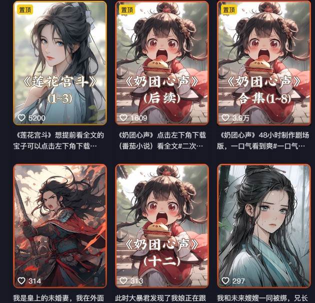 图片[2]-外面卖399元mj软件ai绘图项目，含剪辑，特效，文案，账号运营（配套齐全）-三石资源库