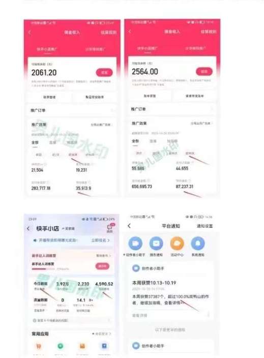 图片[2]-男儿国·视频带货课程，视频带货是才‬最赚钱、最值得长期去做的方向，没有之一，变现简单直接-三石资源库