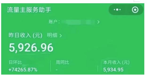 图片[2]-AIGC+中老年赛道引爆公众号流量主，日入5000+不是问题【揭秘】-三石资源库