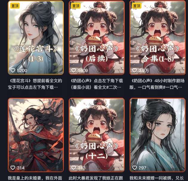 图片[2]-外面卖399元mj软件ai绘图项目，含剪辑，特效，文案，账号运营等-三石资源库