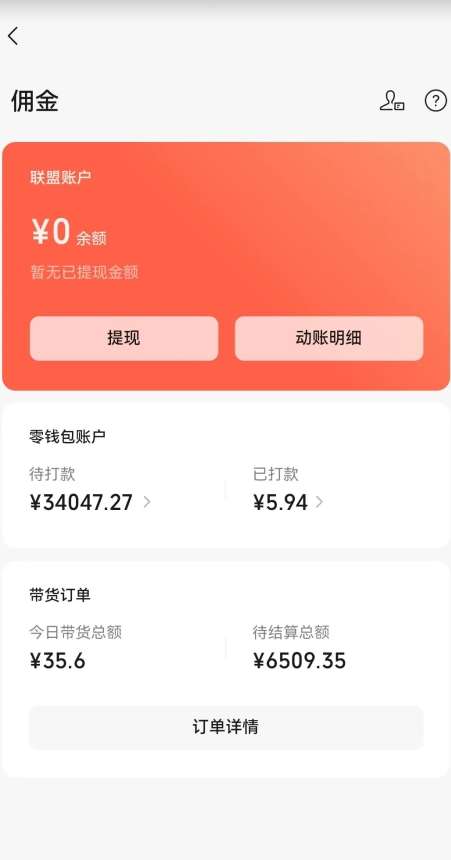 图片[2]-视频号原创短视频引流直播间项目，日入3~5五位数【揭秘】-三石资源库