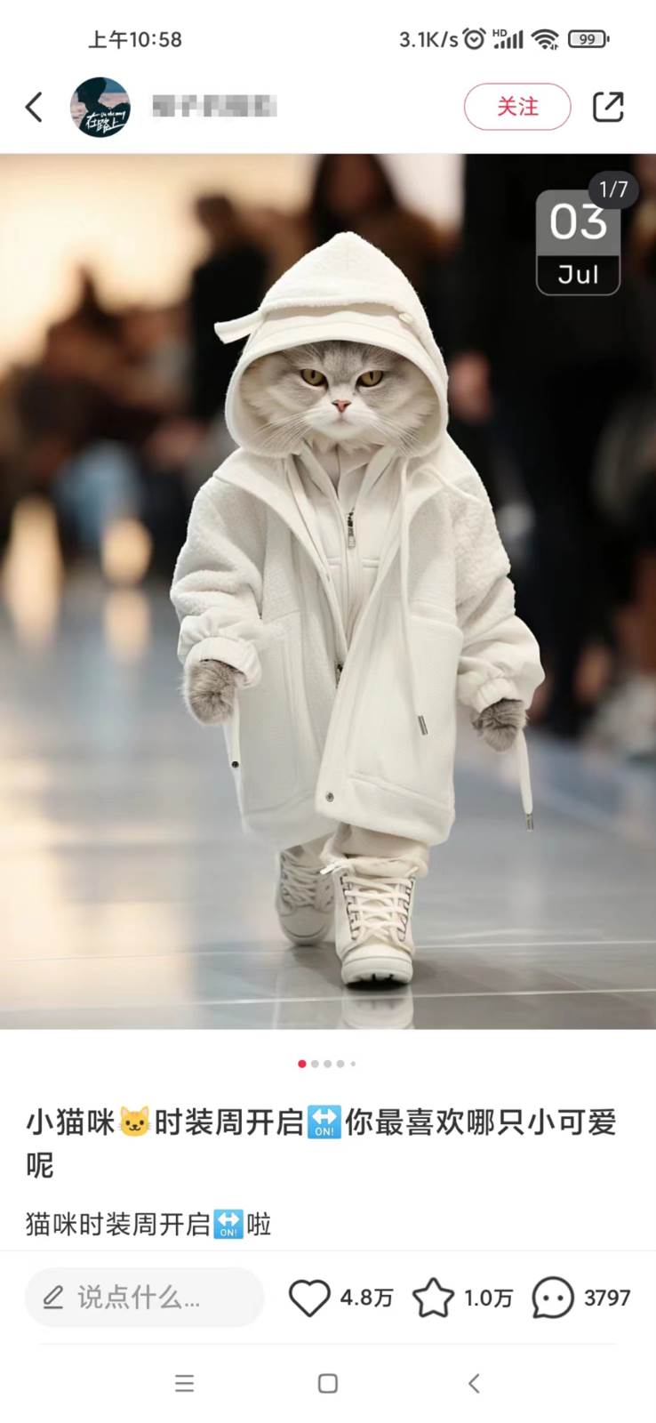 图片[2]-小红书最新爆款项目Animal秀，适合小白、宝妈、上班族、大学生互联网兼职月入1W+-三石资源库